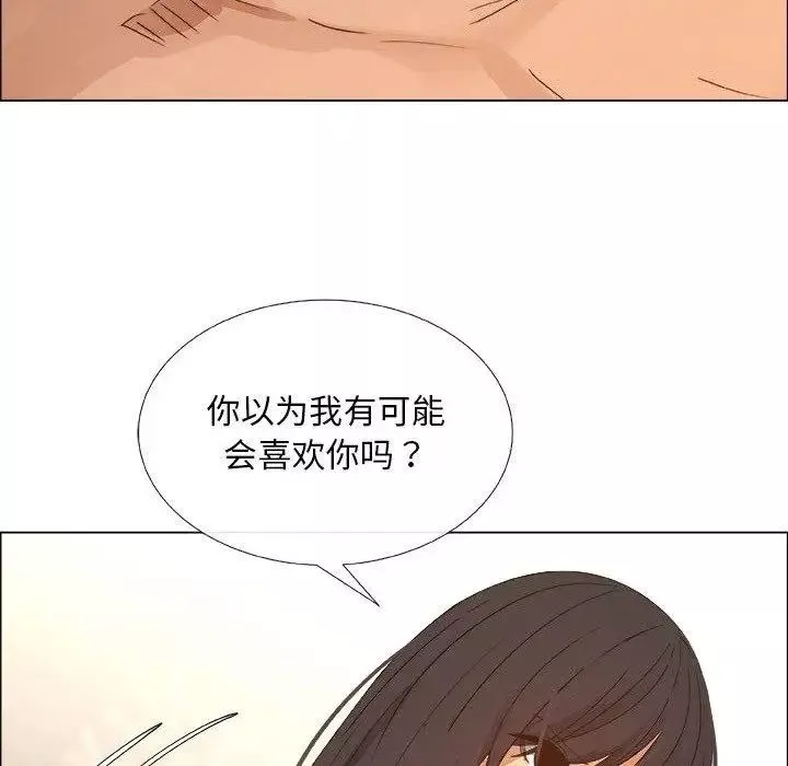 漂亮姊姊第22話