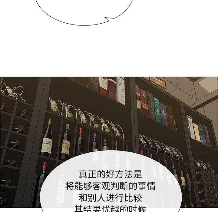 漂亮姊姊第22話