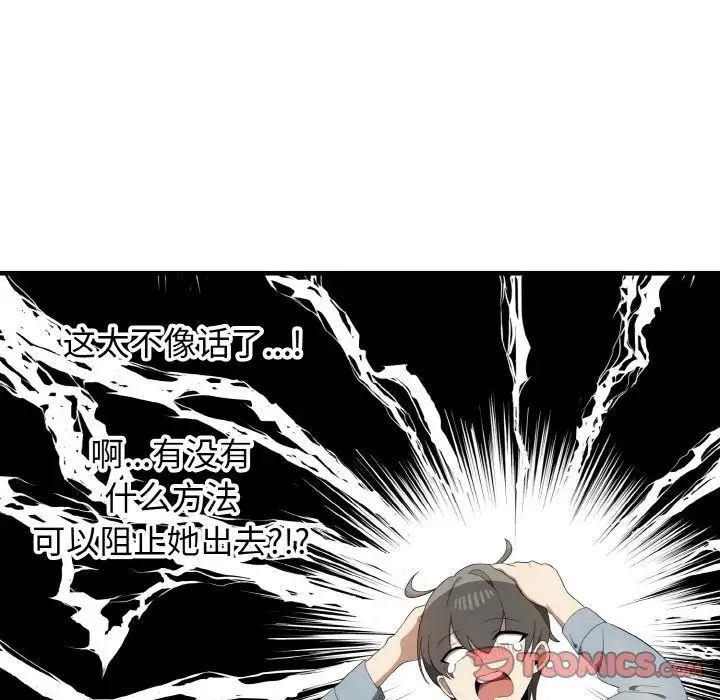 其实很喜欢第30话