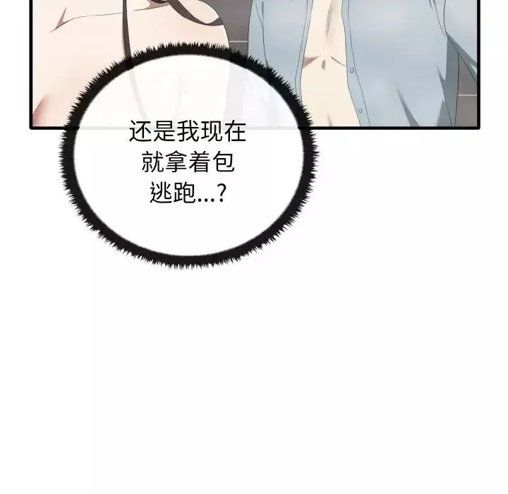 其實很喜歡第30話