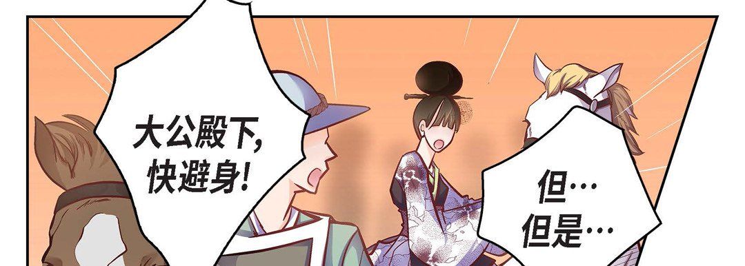 献给心臟第33话