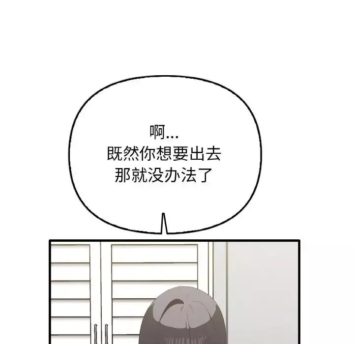 其實很喜歡第30話