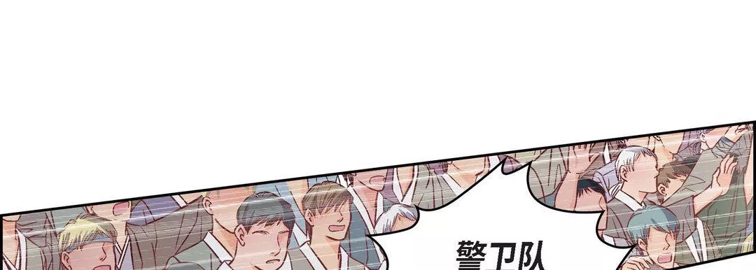 獻給心臟第33話