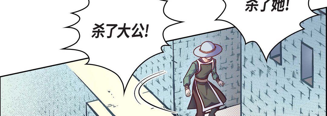 献给心臟第33话