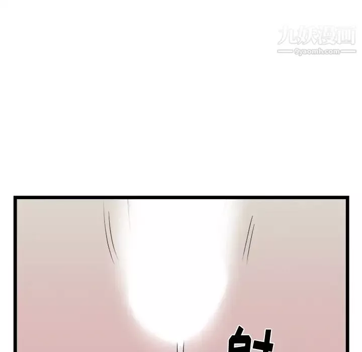 初戀的女兒第39话
