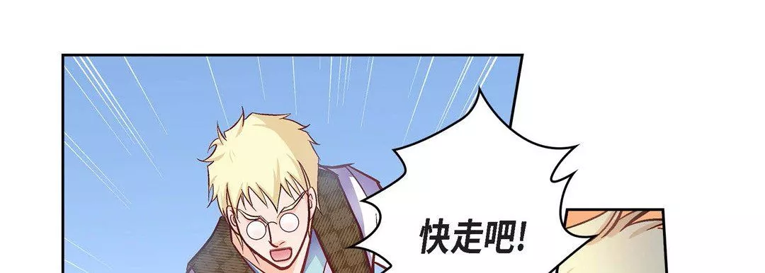 獻給心臟第33話