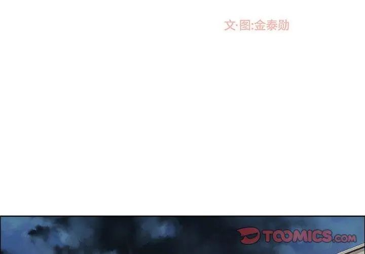 漂亮姊姊第23话