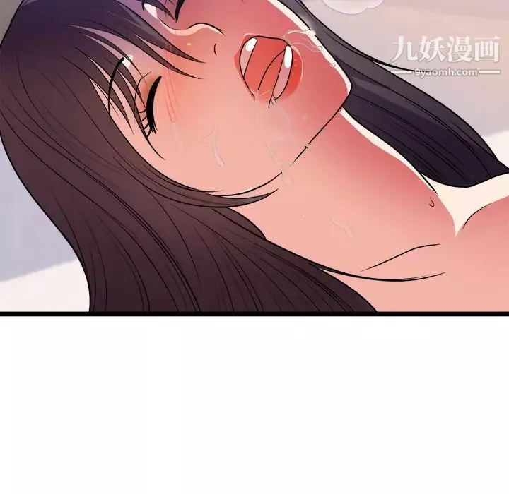 初恋的女儿-第39话 - 图片 38