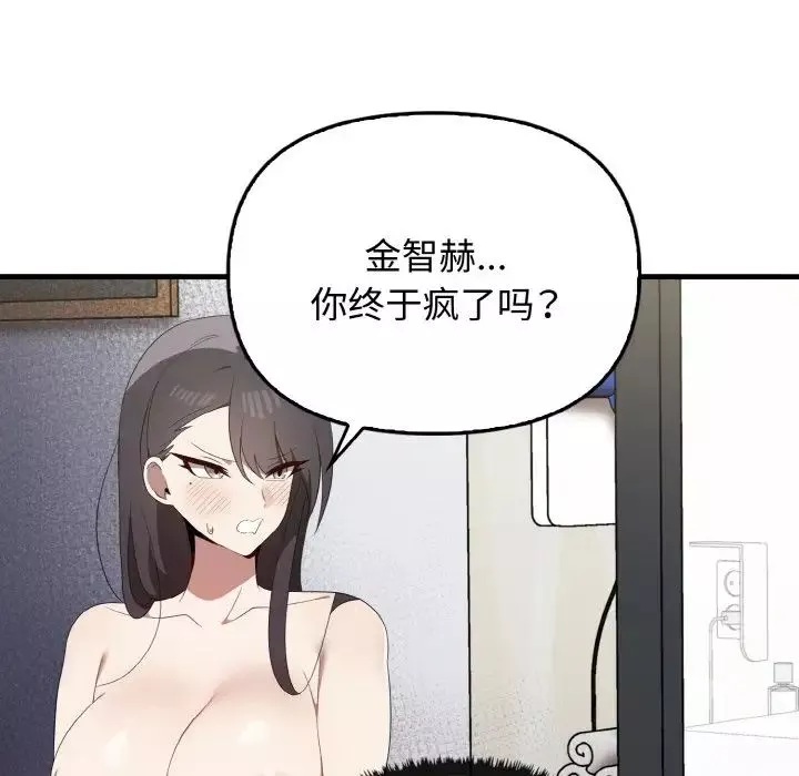 其實很喜歡第30話