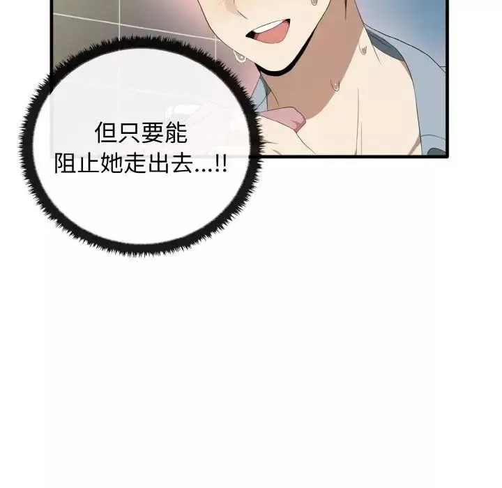 其實很喜歡第30話