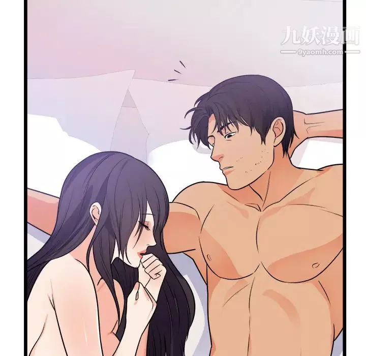 初戀的女兒第39话
