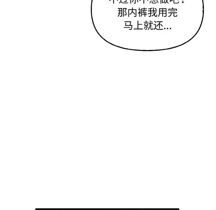其實很喜歡第30話