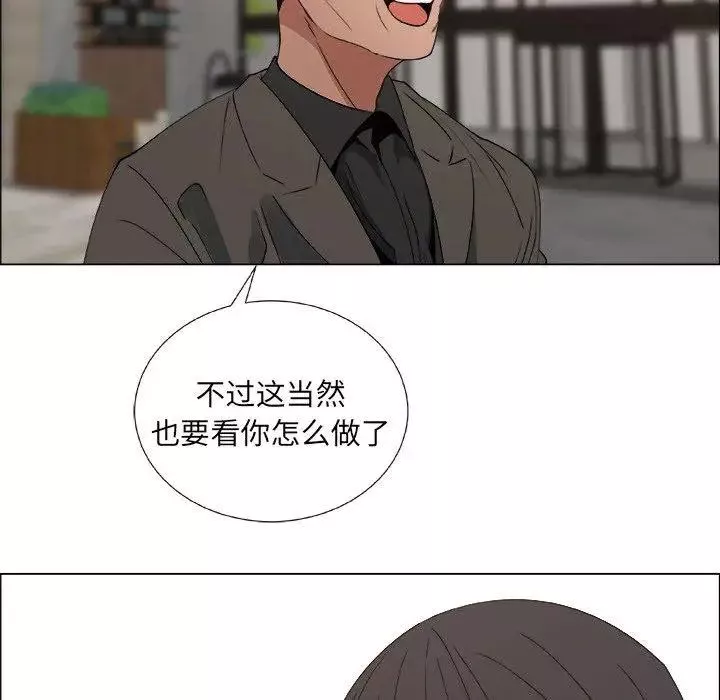 漂亮姊姊第23話