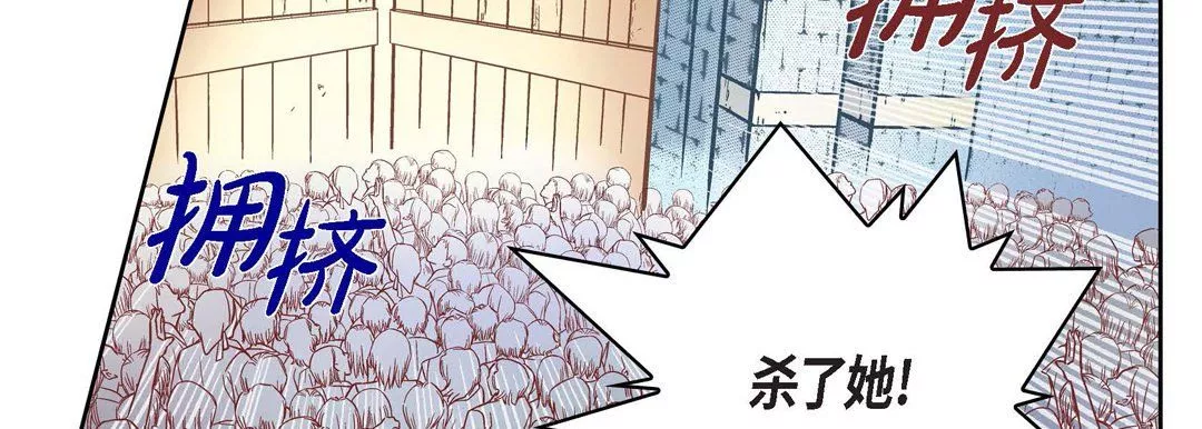 献给心臟-第33话 - 图片 35