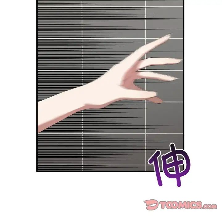 其實很喜歡第30話