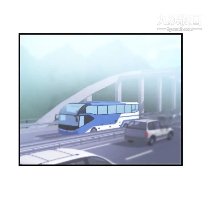 初戀的女兒第39话