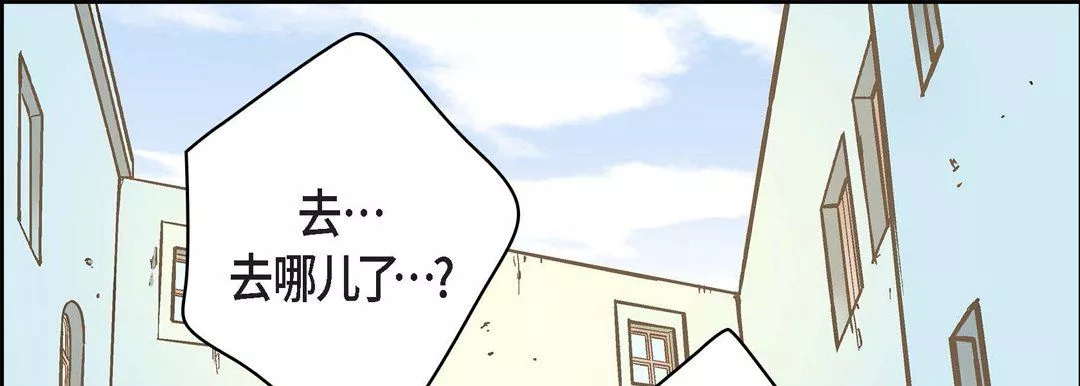 獻給心臟第33話