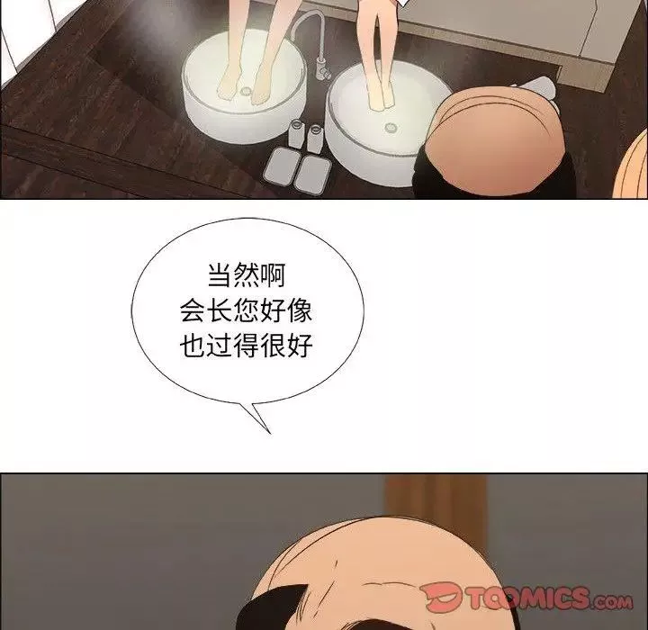漂亮姊姊第23話