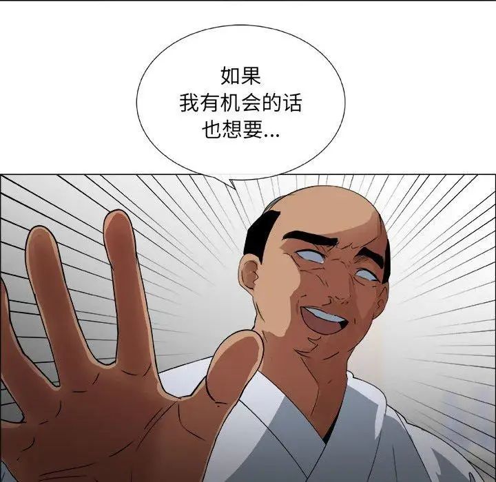 漂亮姊姊第23話