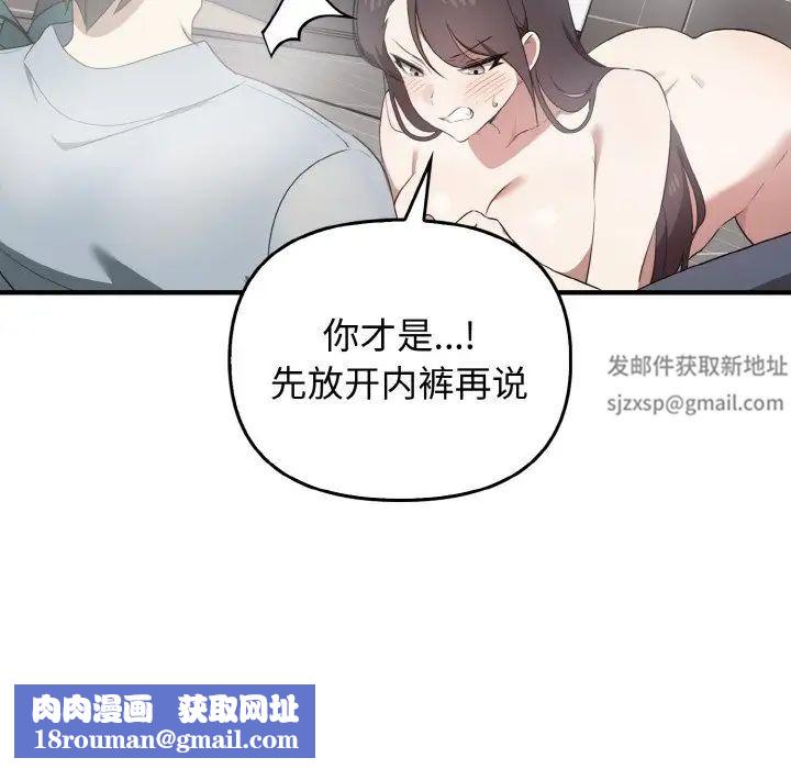 其实很喜欢第30话