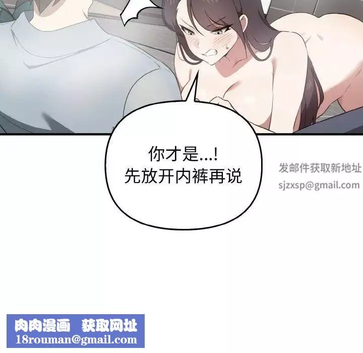 其實很喜歡第30話