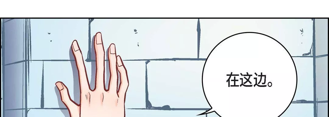 獻給心臟第33話