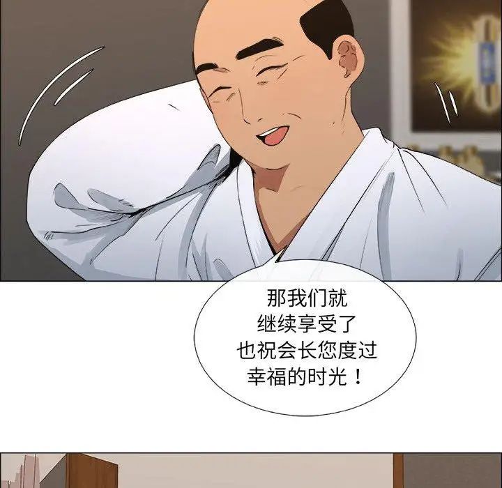 漂亮姊姊第23话
