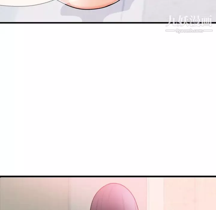 初戀的女兒第39话