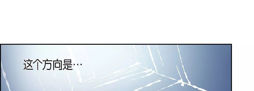 獻給心臟第33話