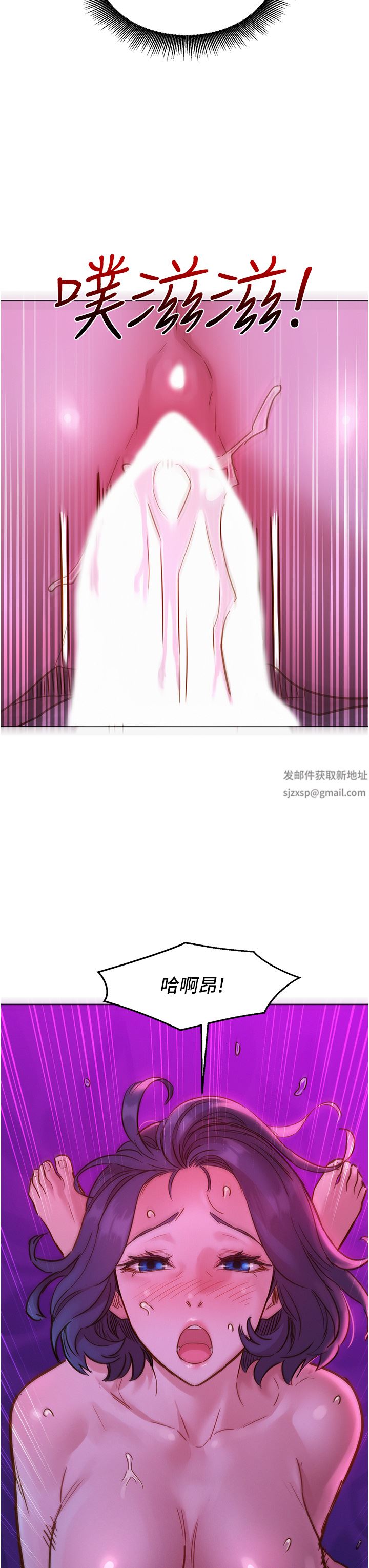 友情万睡第28话-找出我的敏感点吧