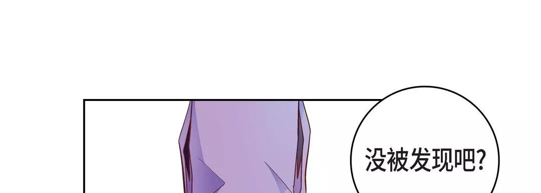 献给心臟-第33话 - 图片 61