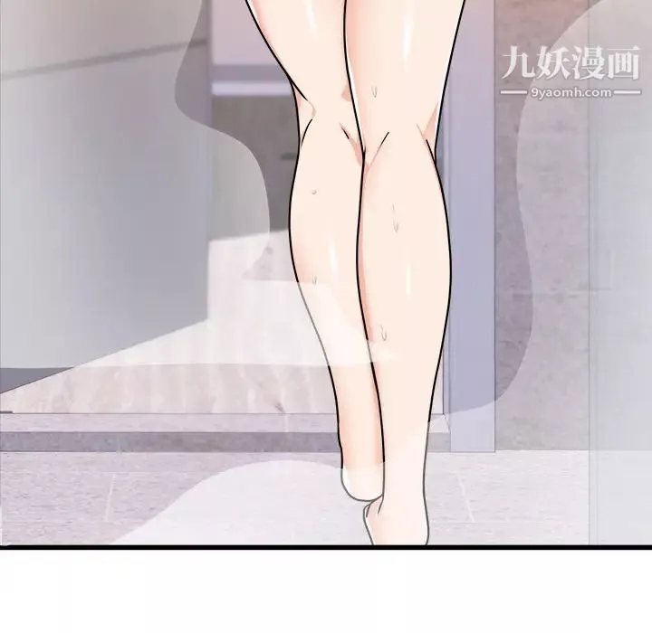 初恋的女儿-第39话 - 图片 66