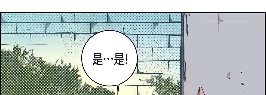 獻給心臟第33話