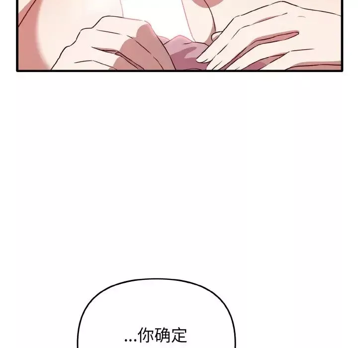 其實很喜歡第30話