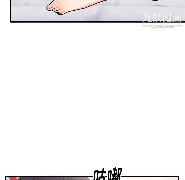 初恋的女儿-第39话 - 图片 70