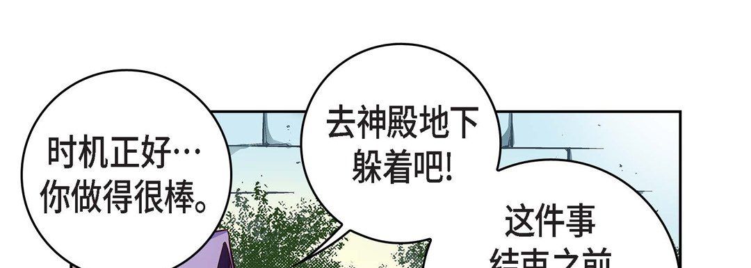 献给心臟第33话