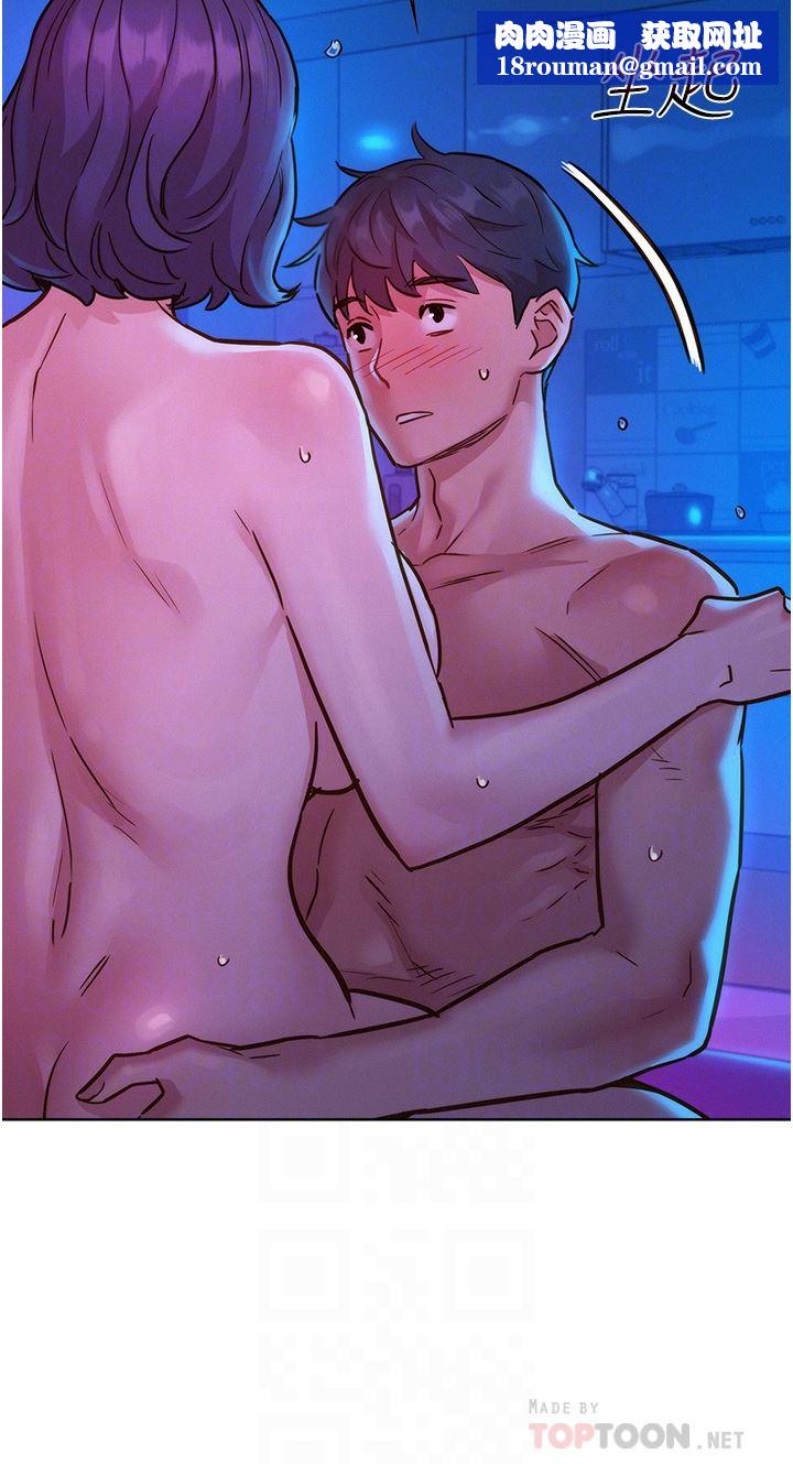 友情万睡第28话-找出我的敏感点吧