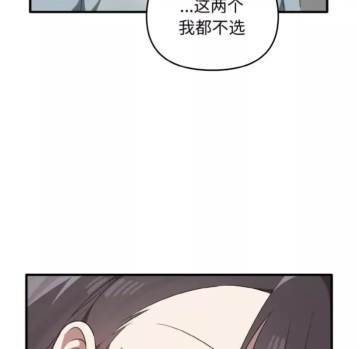 其實很喜歡第30話