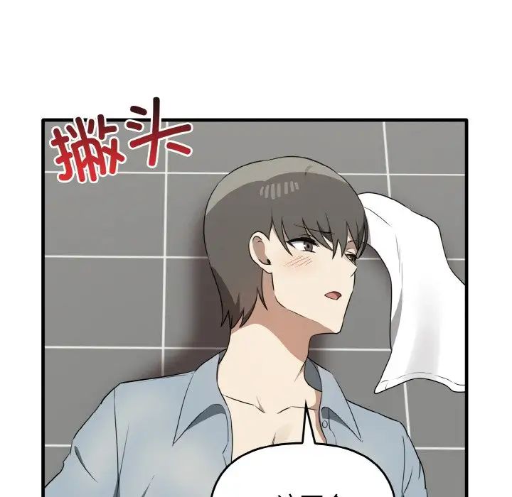 其實很喜歡第30話