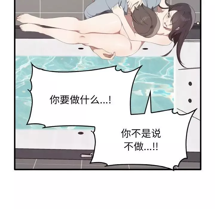 其實很喜歡第30話