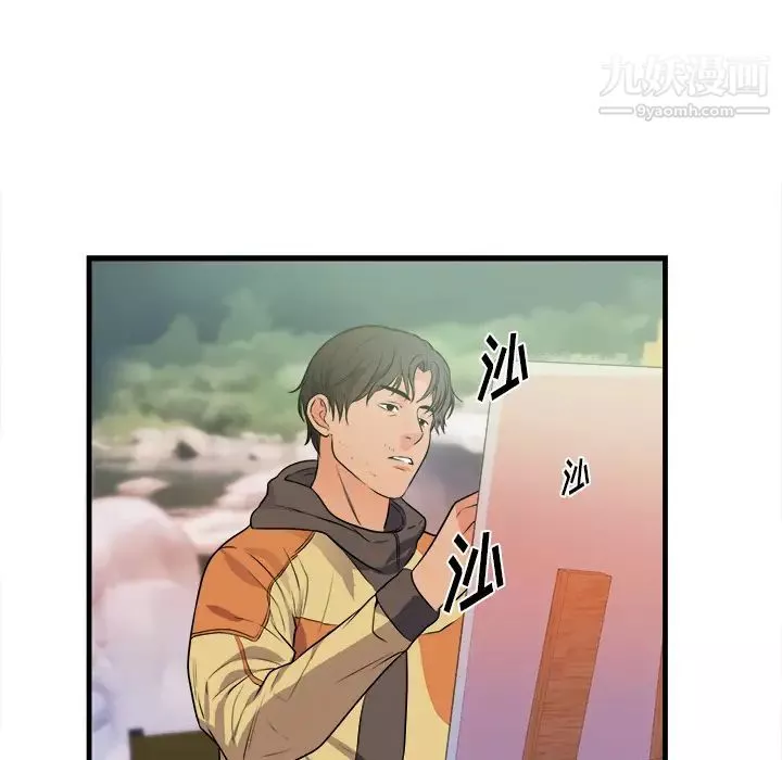 初恋的女儿-第39话 - 图片 87