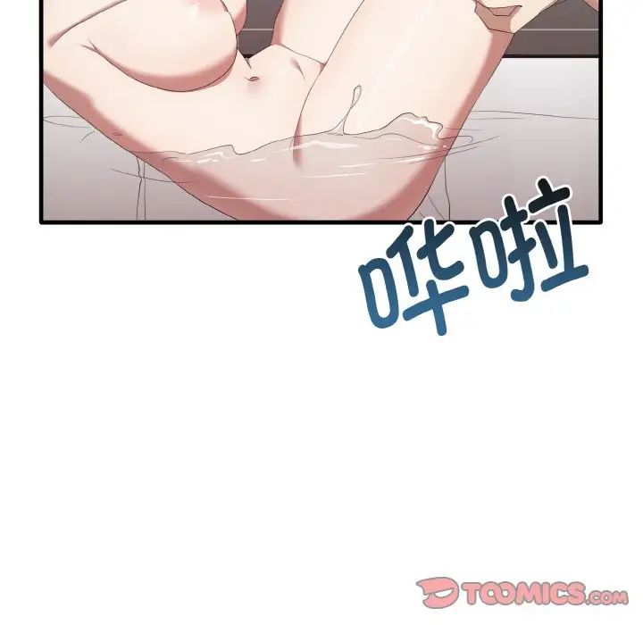 其实很喜欢第30话