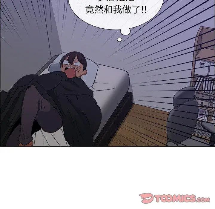 漂亮姊姊第23话