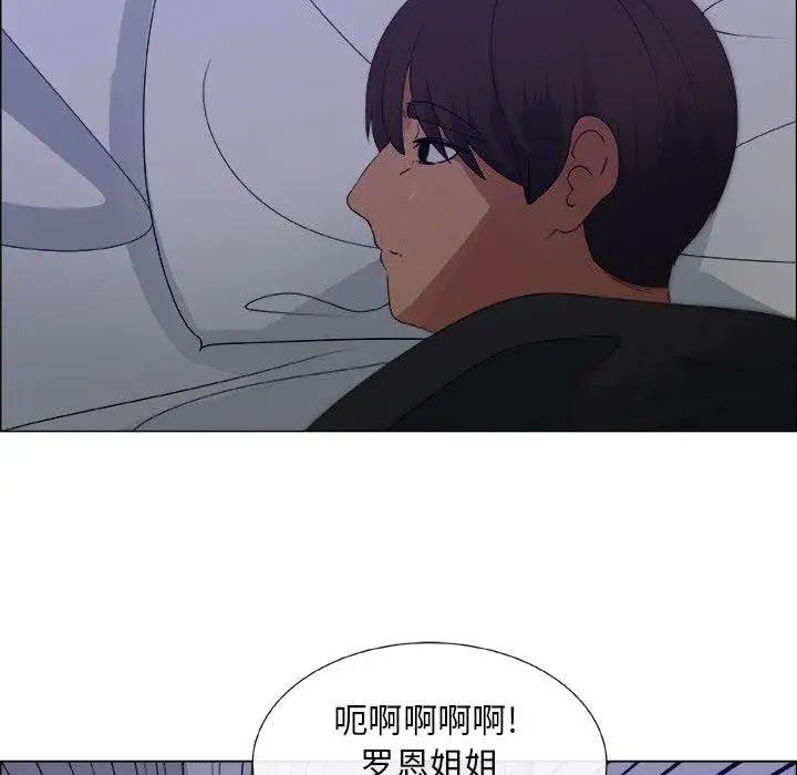 漂亮姊姊第23话