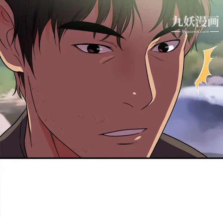 初恋的女儿第39话