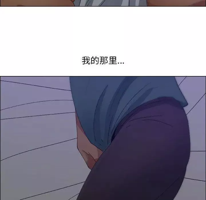 漂亮姊姊第23話