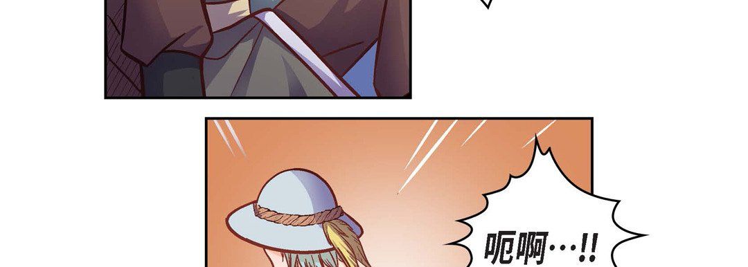 獻給心臟第33話