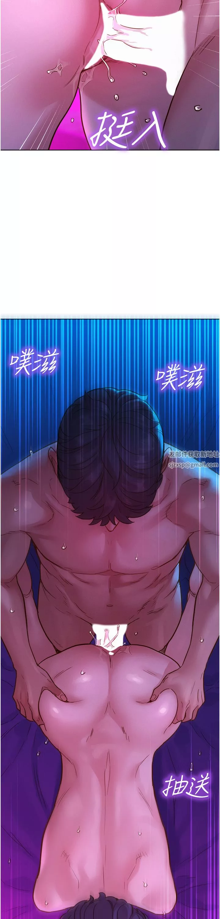 友情萬睡第28話-找出我的敏感點吧