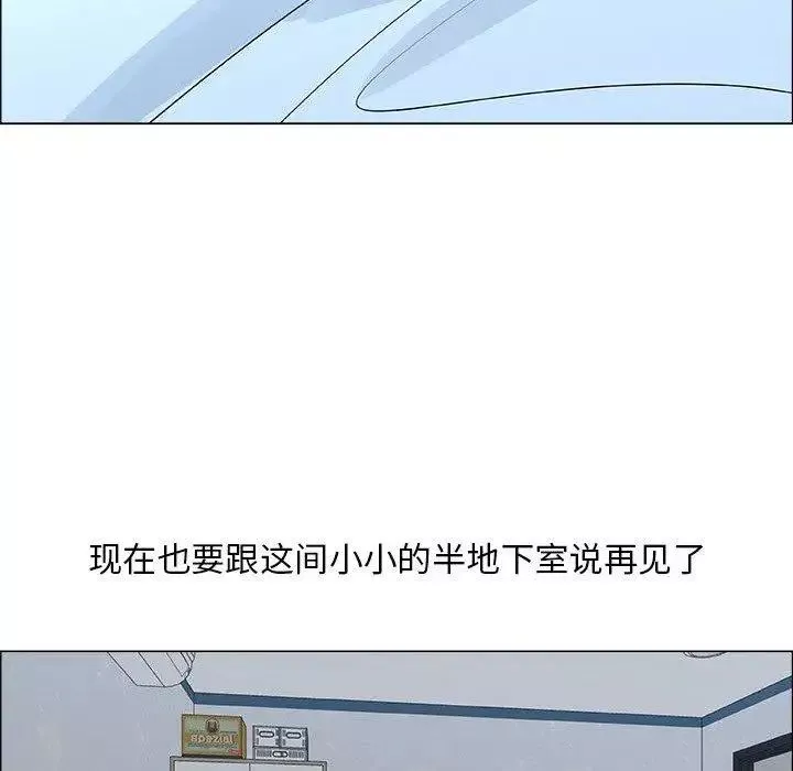 漂亮姊姊第23話