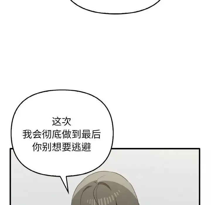 其實很喜歡第30話
